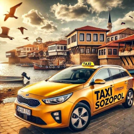 Такси Созопол Taxi Sozopol